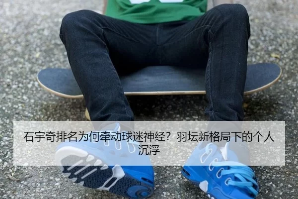shi-yu-qi-pai-ming-wei-he-qian-dong-qiu-mi-shen-jing-yu-tan-xin-ge-ju-xia-de-ge-ren-chen-fu-2-574.jpg